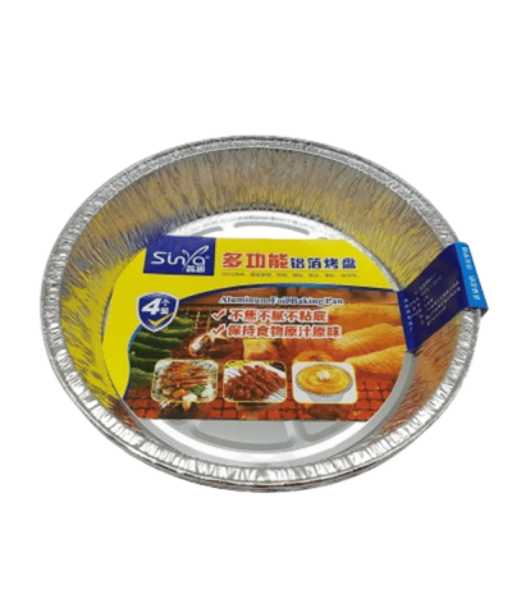 ALUMINIUM FOIL FOOD PAN (F195) 4'S 0146