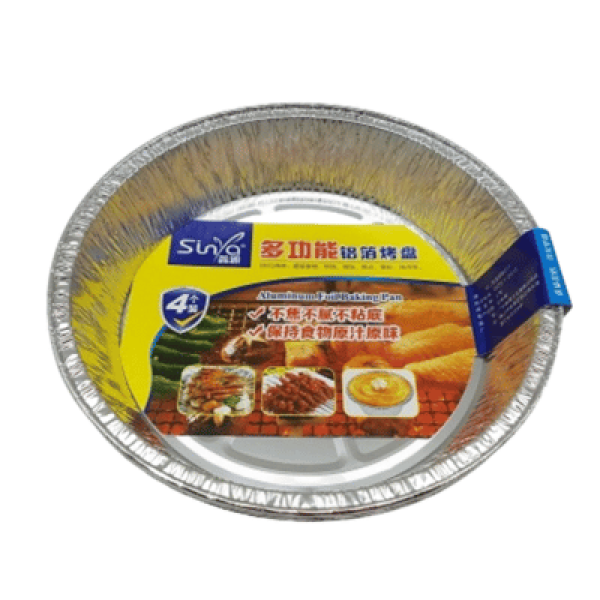 ALUMINIUM FOIL FOOD PAN (F195) 4'S 0146