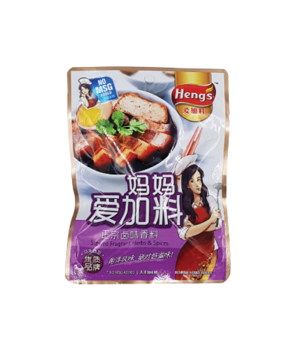 *Heng's Stewed Fragrant Herb & Spices 50g