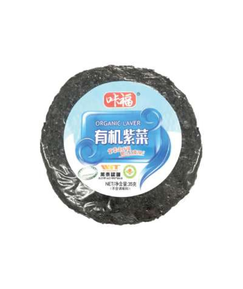 *KaFu Organic Seaweed 35g