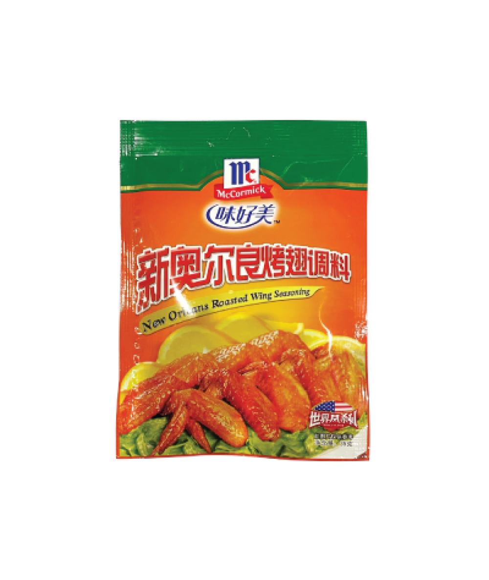*Mccomick Seasoning Orleans Chicken Wing 35g