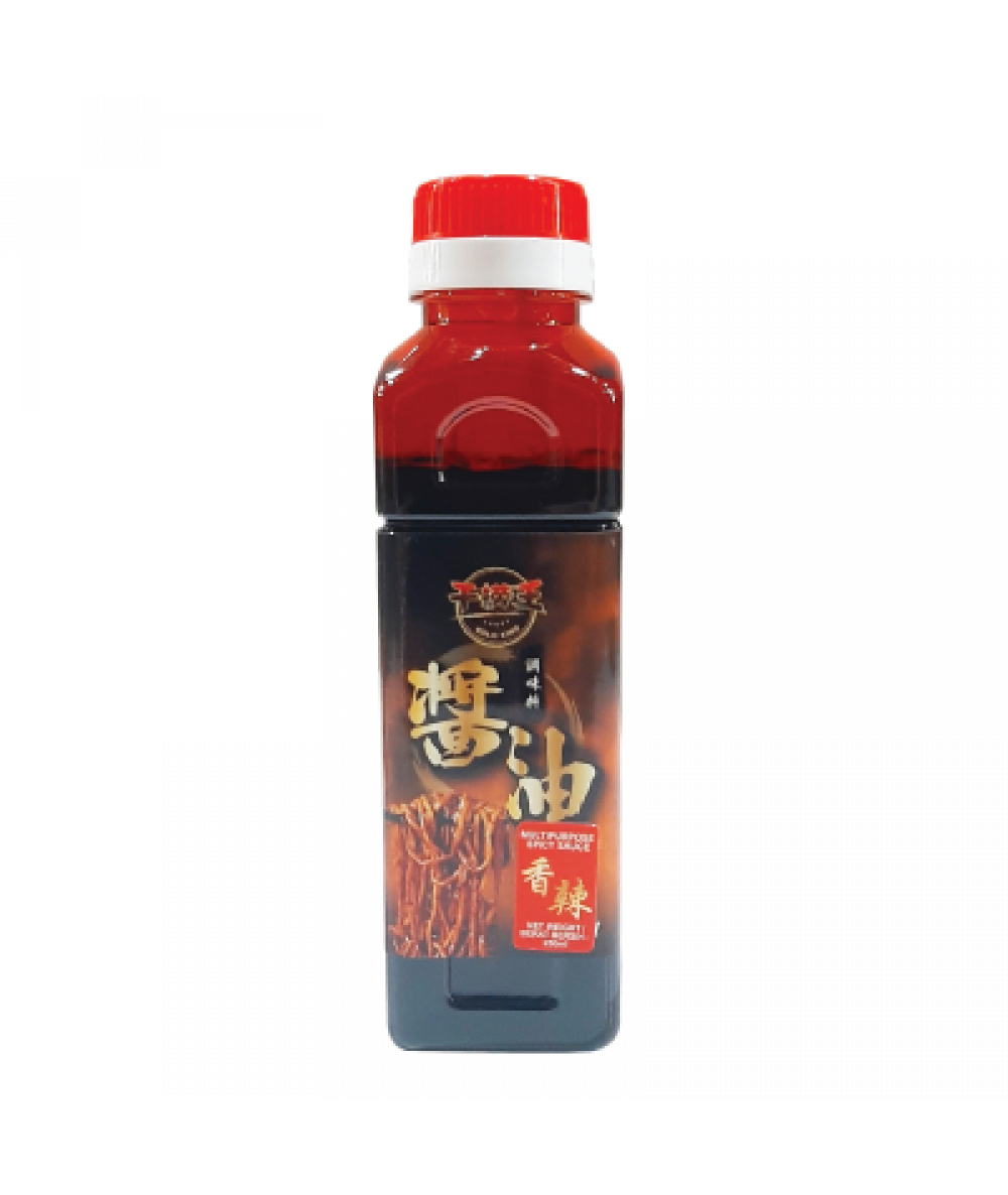 *Chai Sheng Multipurpose Soy Sauce (Spicy) 250ml 